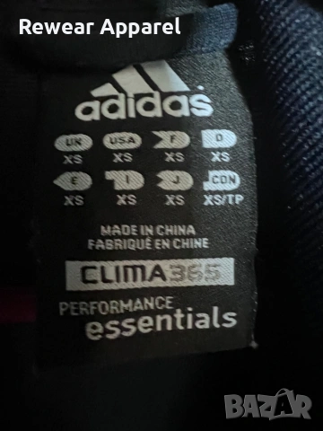 Горнище Adidas Clima365 Track Jacket XS, снимка 3 - Спортни екипи - 54945122