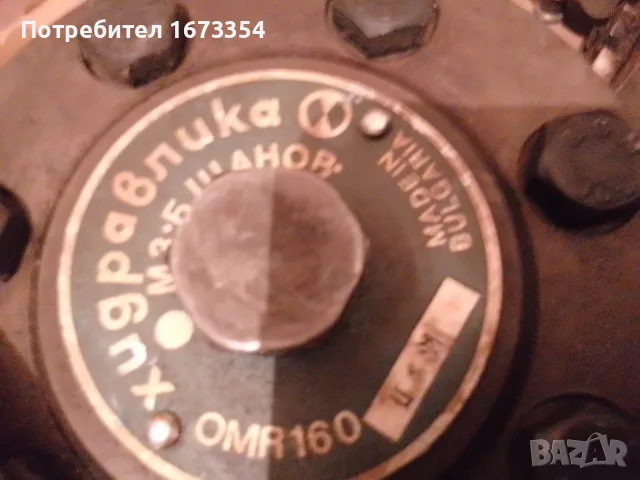 ГНП +ХИДРО МОТОР +АЛТЕРНАТОР, снимка 9 - Части - 55512908