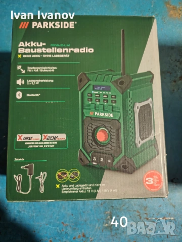 Различни инструменти Parkside на ток и батерии , снимка 10 - Други инструменти - 54051492