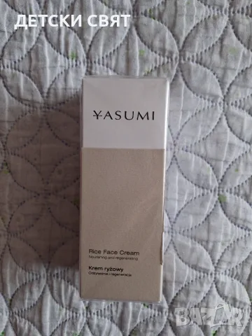 Нова козметика Yasumi, снимка 4 - Козметика за лице - 55675708
