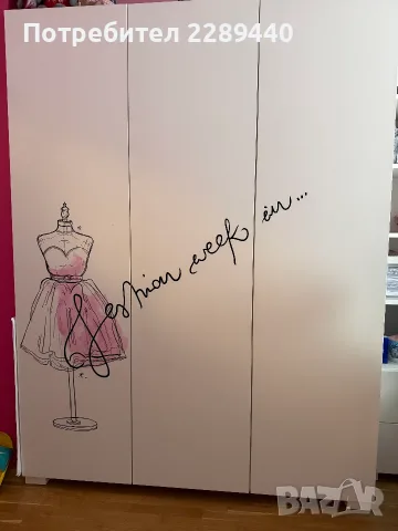 Детско/Тийн обзавеждане серия Fashion Pink на Meblik