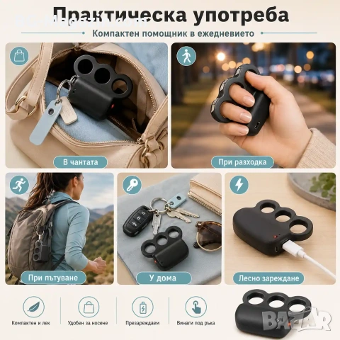 Джобен акумулаторен електрошок под формата на бокс USB за самозащита защита самоотбрана охрана нов, снимка 6 - Оборудване и аксесоари за оръжия - 51014641
