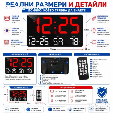Голям модерен електронен часовник с дистанционно за бюро стена светещ на ток дигитален светещ USB, снимка 4 - Други - 51038395