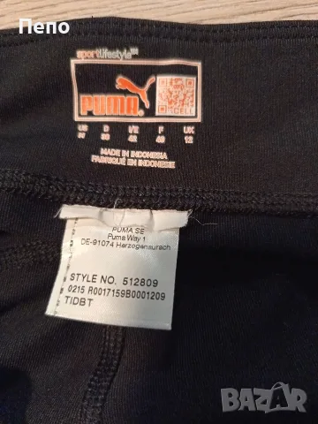 Спортно долнище Puma, снимка 2 - Панталони - 55513798