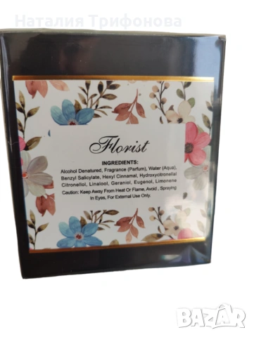 Оригинален паррфюм Дълготрайният дамски парфюм Florist Grandeur Elite е силен и обаятелен. Подходящ , снимка 5 - Дамски парфюми - 54932648