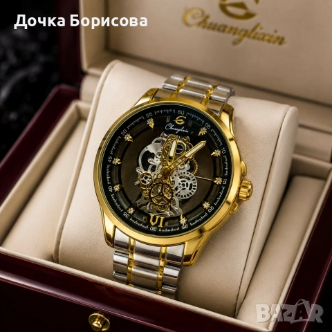 Мъжки часовник скелетон с черен циферблат