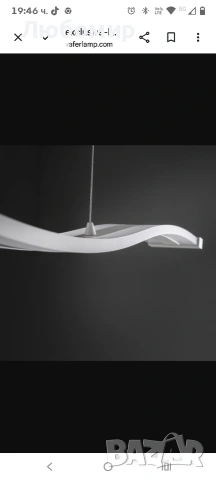 EXCLUSIVE LIGHT Wave S120 LED висяща лампа налични 3 броя , снимка 8 - Лампи за таван - 54031481