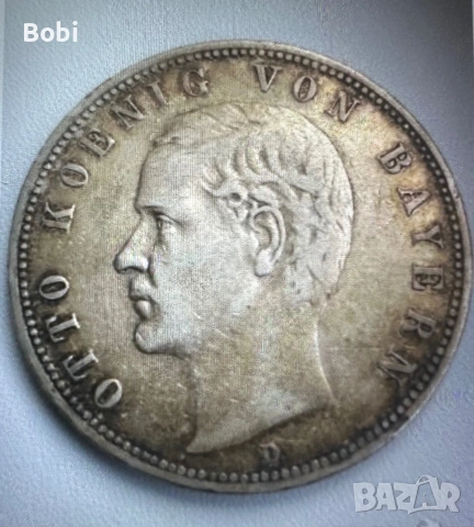 5 Mark 1901 D Deutsches Reich