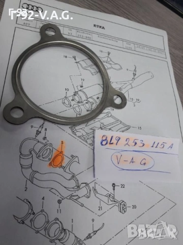 8L9253115A**NEU**VAG**AUDI** ГАРНИТУРА ЗА ТУРБОКОМРЕСОР ** , снимка 2 - Части - 55231821
