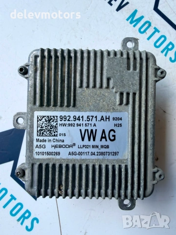 992941571AH модул за led фар от Volkswagen Golf VIII, 2.0 TDI BlueMotion, двигател DTTC, 150 кс.