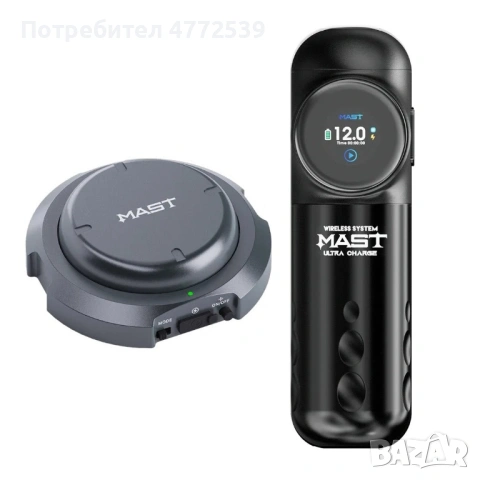Mast Archer S Max - безжична машинка за татуировки
