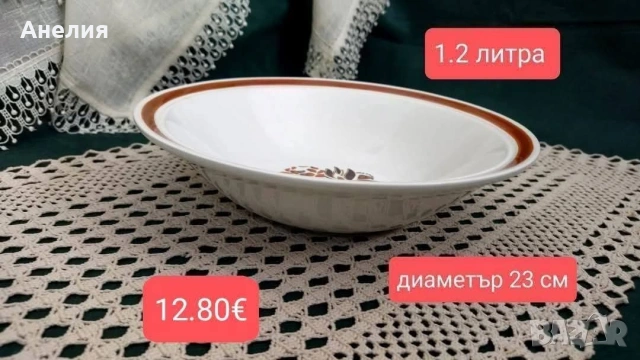Купа за салата керамика голяма , снимка 2 - Чинии - 54438404