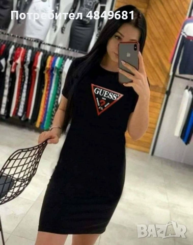 Дамска спортна рокля Guess 
