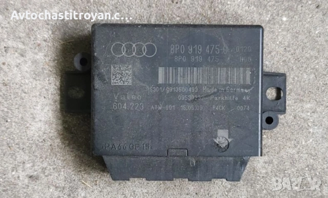 Парктроник модул Audi A3 8P - 8P0 919 475