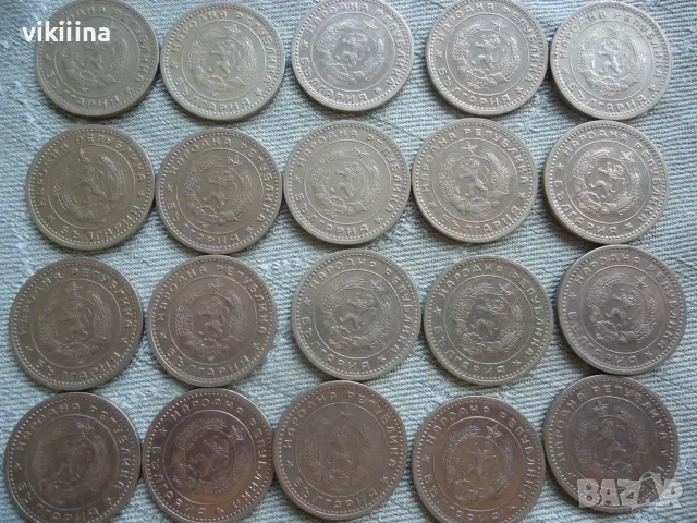 1 лев 1960 година 20 броя,, снимка 8 - Нумизматика и бонистика - 55438677
