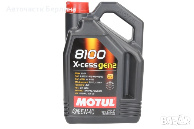 Моторно масло MOTUL 5W-40 ДВИГАТЕЛНО МАСЛО 4L, снимка 2 - Аксесоари и консумативи - 54979741