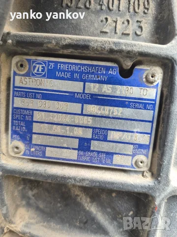 Скоростна кутия ZF ASTRONIC от МАN TGA , снимка 2 - Части - 55528452
