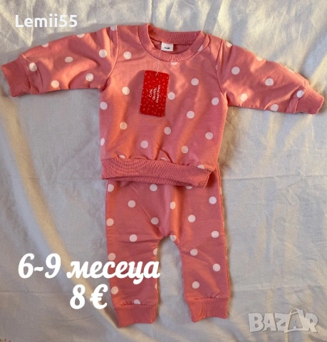 Детски дрехи, снимка 3 - Комплекти за бебе - 54114582
