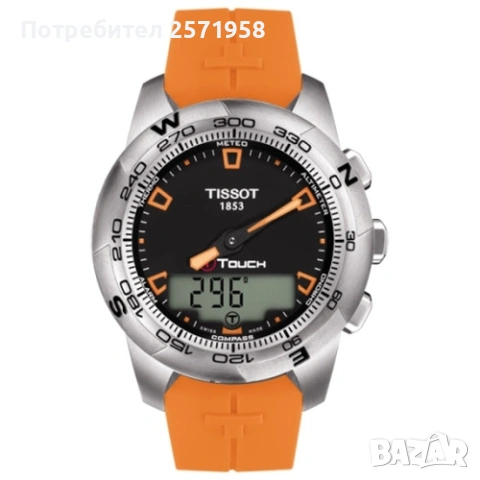 Tissot T-Touch ll