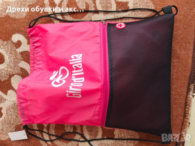 Комплект на Giro di Italia 