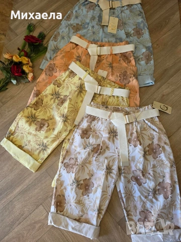 Дамски панталонки с коланче - 17€