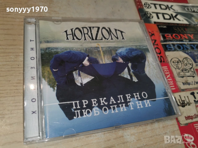HORIZONT CD 1406261246H2E6R, снимка 4 - CD дискове - 54900528