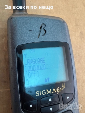 Мобифон Benefon Sigma Gold , Пълен комплект, снимка 12 - Други - 54734269