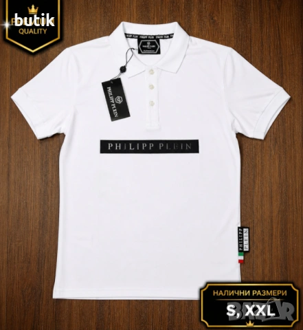 Philipp Plein бяла мъжка тениска тип поло – S, XXL