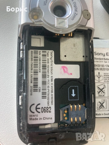 Sony Ericsson K700i,отличен, снимка 6 - Sony Ericsson - 55055169