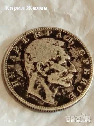 Сребърна монета 1 динар 1904г. Кралство Сърбия Крал Петър първи 37998, снимка 5 - Нумизматика и бонистика - 54734869