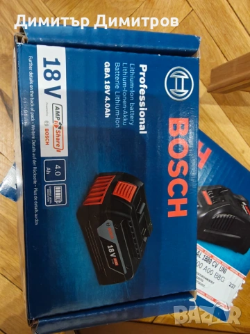 Bosch  18V -4aH