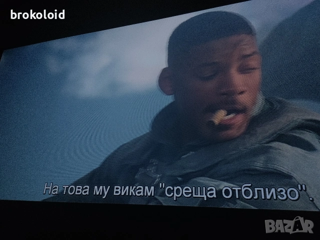 ID4 - Денят на независимостта - стийлбуук с български субтитри , снимка 8 - Blu-Ray филми - 55082903