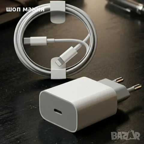 Apple 20W USB-C Fast Charger комплект с Lightning кабел – Бързо зареждане за iPhone