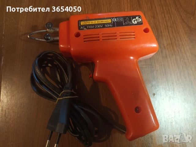 Неща 10 и 15 евро договаряне