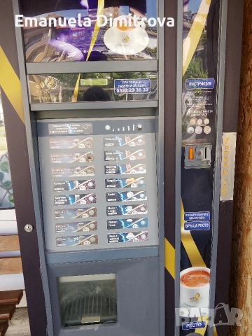 ВЕНДИНГ КАФЕ АВТОМАТ 