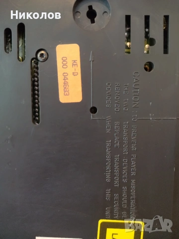 Продавам CD плеър PHILIPS CD471, снимка 10 - Аудиосистеми - 54421084
