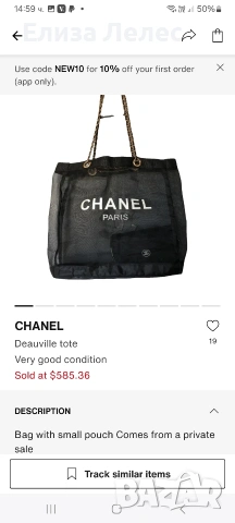 Chanel Givenchy чанти tote, снимка 3 - Чанти - 54582075