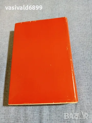 Георги Димитров - биография , снимка 3 - Други - 55334035
