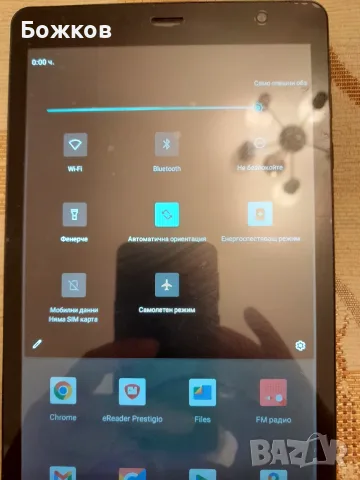 Таблет Prestigio Node 8 PMT4208_3G, снимка 2 - Таблети - 55676084