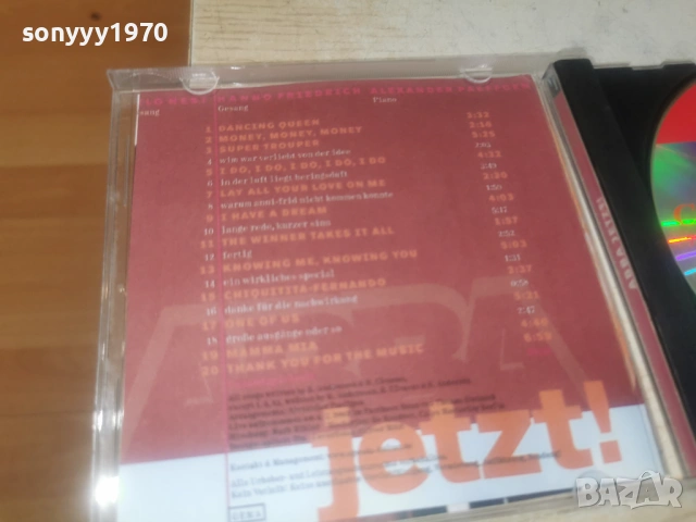 ABBA CD ВНОС GERMANY 1106251920H2E6R, снимка 13 - CD дискове - 54873298