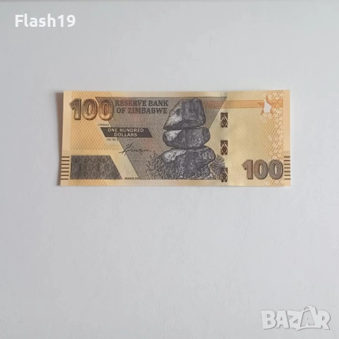 ⭐ Зимбабве 100 долара 2020 (виж описанието)