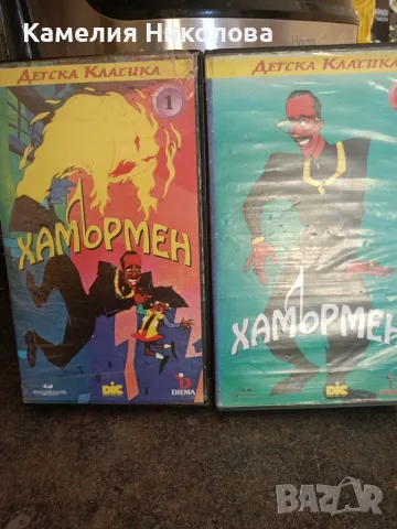 Хамормрен детска анимация, снимка 3 - Анимации - 55479064