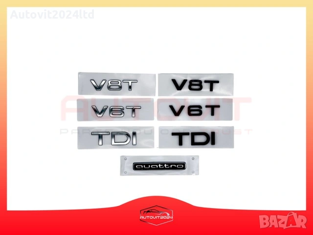 Audi бадж надписи V8T V6T TDI quattro ауди