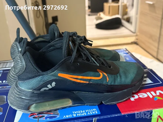 Nike 2090 Original 