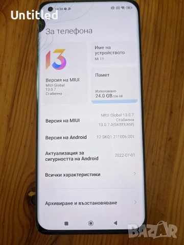 xiaomi mi 11 (за части), снимка 2 - Xiaomi - 54909949