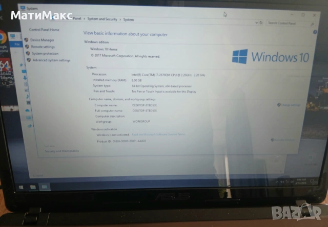 Лаптоп Asus X53S i7, снимка 2 - Лаптопи за работа - 54955875