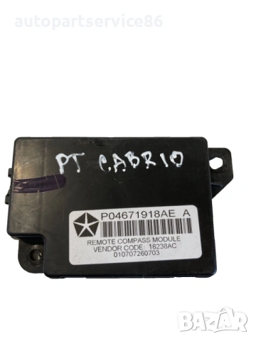 Контролен блок за безключов достъп за Chrysler Pt Cruiser кабриолет (2008) P04671918Ae