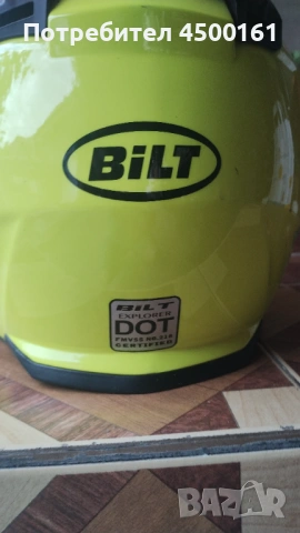 Шлем за мотоциклет Bilt