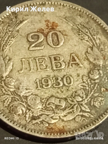 Сребърна монета 20 лева 1930г. Царство България Цар Борис трети 28007, снимка 6 - Нумизматика и бонистика - 54733383