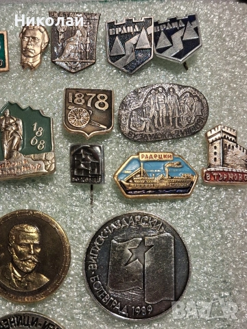 Стари български значки, снимка 4 - Колекции - 54109392
